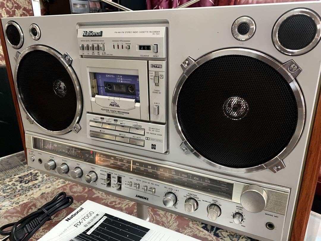 Retro-National RX-7000 Boombox Maintained : Amazon.ca: Everything Else